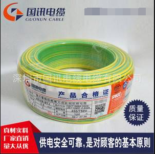 厂家直销WDZB-BYJ2.5单芯电线电缆 环保安全低烟无卤阻燃绝缘导线 国标电线电缆