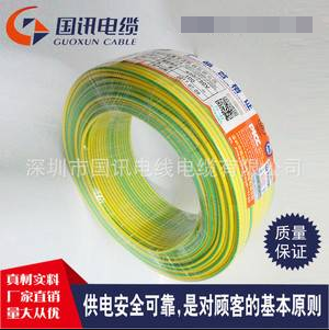 厂家直销WDZB-BYJ2.5单芯电线电缆 环保安全低烟无卤阻燃绝缘导线 国标电线电缆