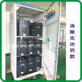 無(wú)功補(bǔ)償模塊無(wú)功補(bǔ)償裝置 北電電氣產(chǎn)品直營(yíng)店