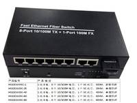 光纤收发器 光纤交换机 网络级别,单纤外电10-100M      单模25公里