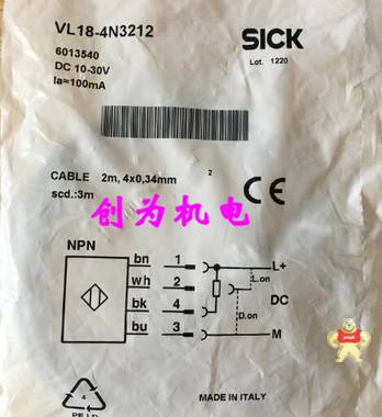 德国施克SICK光电开关VL18-4N3212,全新原装6013540，现货 VL18-4N3212,6013540,光电开关,全新原装正品