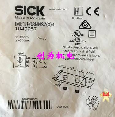 西克SICK光电开关IME18-08NNSZCOK 全新原装1040958 现货 IME18-08NNSZCOK,1040958,光电开关,全新原装正品
