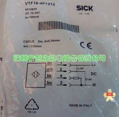 現(xiàn)貨德國(guó)施克SICK光電開關(guān)VTF18-4P1212 全新原裝6012829 現(xiàn)貨 VTF18-4P1212,6012829,光電開關(guān),全新原裝正品