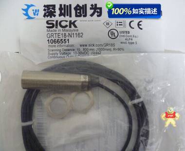 现货德国西克SICK光电开关GRTE18-N1162,全新原装1066551，现货 GRTE18-N1162,1066551,光电开关,全新原装正品