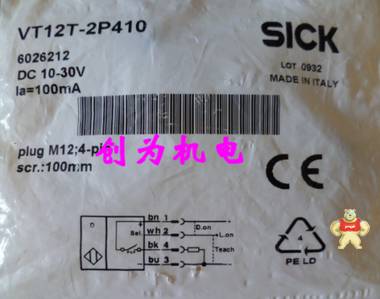 德国西克SICK光电开关VT12T-2P410，全新原装6026212 VT12T-2P410,6026212,光电开关,全新原装正品