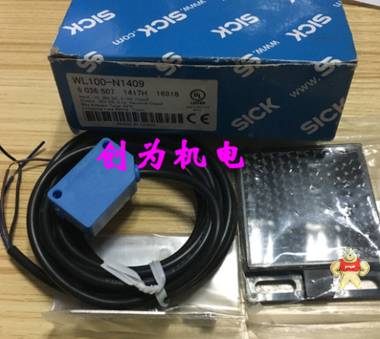 德国西克SICK光电开关WL100-N1409,全新原装 现货 WL100-N1409,光电开关,全新原装正品