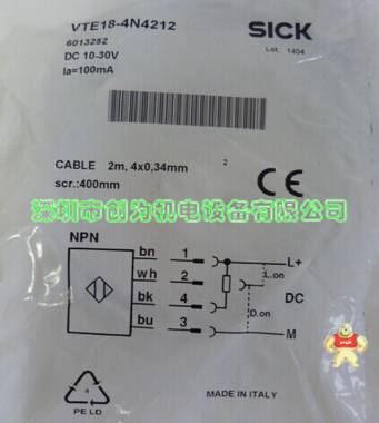 德国施克SICK光电开关VTE18-4N4212，全新原装6013252 现货 VTE18-4N4212,VTE18-4N4212,光电开关,全新原装正品