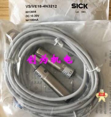 德國施克SICK光電開關(guān)VS/VE18-4N3212,全新原裝6013684 VS/VE18-4N3212,6013684,光電開關(guān),全新原裝正品