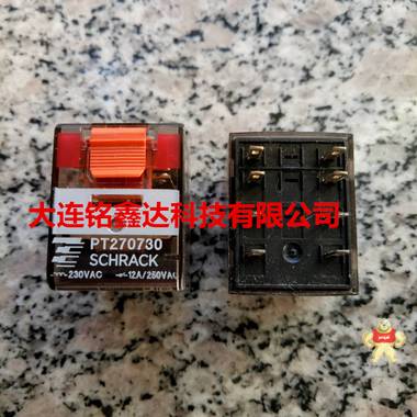 PT270730泰科继电器SCHRACK施拉克全新原装 大连铭鑫达科技官方旗舰店 PT270730,PT270730,PT270730,PT270730,PT270730