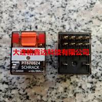 PT570524泰科繼電器全新原裝現(xiàn)貨 大連銘鑫達(dá)科技官方旗艦店