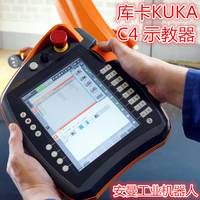 KUKA工业机器人 smartPAD 00168334 原装