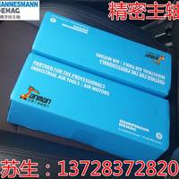 壓鑄產(chǎn)品去毛刺浮動主軸 MDA350 刀具