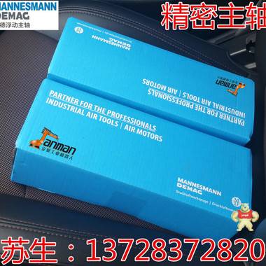 压铸产品去毛刺浮动主轴 MDA350 刀具 去毛刺抛光主轴,去毛刺浮动打磨头,KUKA机器人去毛刺,库卡KUKA去毛刺,去毛刺浮动主轴