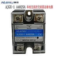 AJGX-1 A4825A 单相固态继电器 25A交流控制交流无触点接触器 SSR-25A固态继电器 小型断路器