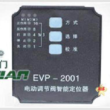 EVP2001型机内智能阀门定位器 法兰式调节阀,直通式调节阀,调节阀,不锈钢调节阀,机内智能阀门定位器