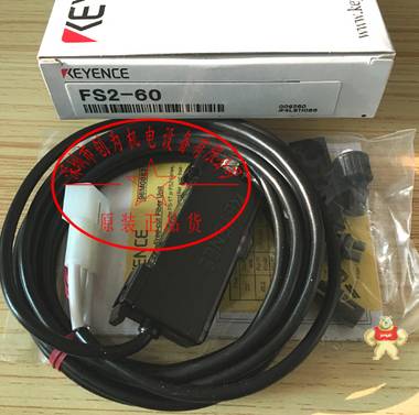 日本基恩士keyence光纤放大器FS2-60，全新原装现货，支持验货 FS2-60,光纤放大器,全新原装正品