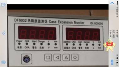 DF9032热膨胀监视仪 热膨胀监视仪,监视仪,DF9032热膨胀监视仪,DF9032,DF9032监视仪