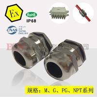 G1/2英制防爆格兰头 电缆接头 304不锈钢电缆密封防水接头固定头