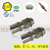 防爆铠装电缆接头 推荐管接头 铠装钢布接头 铠装防爆填料函