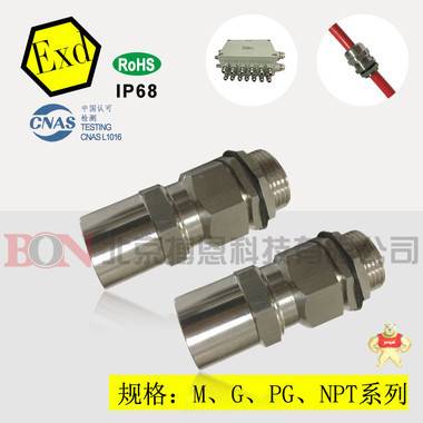 防爆铠装电缆接头 推荐管接头 铠装钢布接头 铠装防爆填料函 防爆铠装电缆接头,铠装钢布接头,优质管接头,铠装防爆填料函,铠装电缆管接头