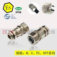 双锁紧电缆接头金属软管电缆接头锁线金属软管接头厂家直销格兰头