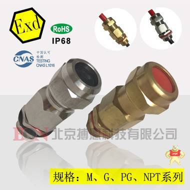 【搏恩】M50铠装隔爆填料函 铠装防爆电缆接头 铠装格兰头 铠装隔爆填料函,铠装电缆接头,铠装格兰头,铠装防爆电缆接头