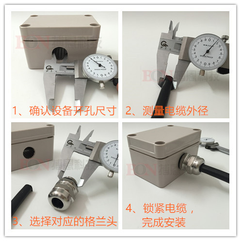【搏恩】防爆葛兰头 防爆格兰头 电缆葛兰G1/2