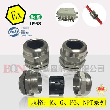 美制NPT3/4 不锈钢电缆防水接头 防爆格兰头 防爆电缆固定头现货 不锈钢电缆防水接头,防爆格兰头,防爆电缆固定头,防爆填料函,防爆电缆锁头