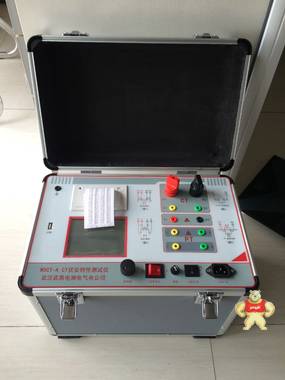 互感器变比测试仪|伏安特性测试仪价格、WDCT-A CT 互感器综合测试仪,武汉武高电测,互感器检测