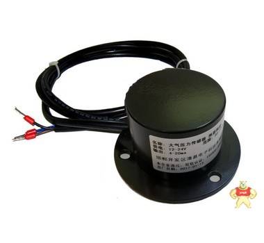 清易 大气压力传感器变送器0～20mA高精度气象用大气压力计 大气压力传感器,大气压力变送器,高精度大气压力传感器,大气压力计