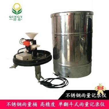 雨量记录仪ABS雨量计雨量测量仪雨量器不锈钢单翻斗式雨量记录仪 雨量记录仪,ABS雨量记录仪,不锈钢雨量记录仪,气象记录仪,单翻斗式雨量记录仪