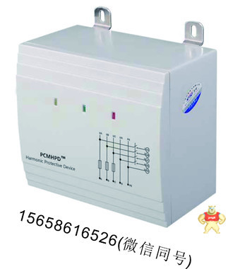 PCMHPD-1000三相谐波保护器    BS1000-40KA-380 PCMHPD-1000谐波保护器,谐波吸收器,HPD99谐波保护器,HPD1000三相谐波保护器,ELECON-HPD1000