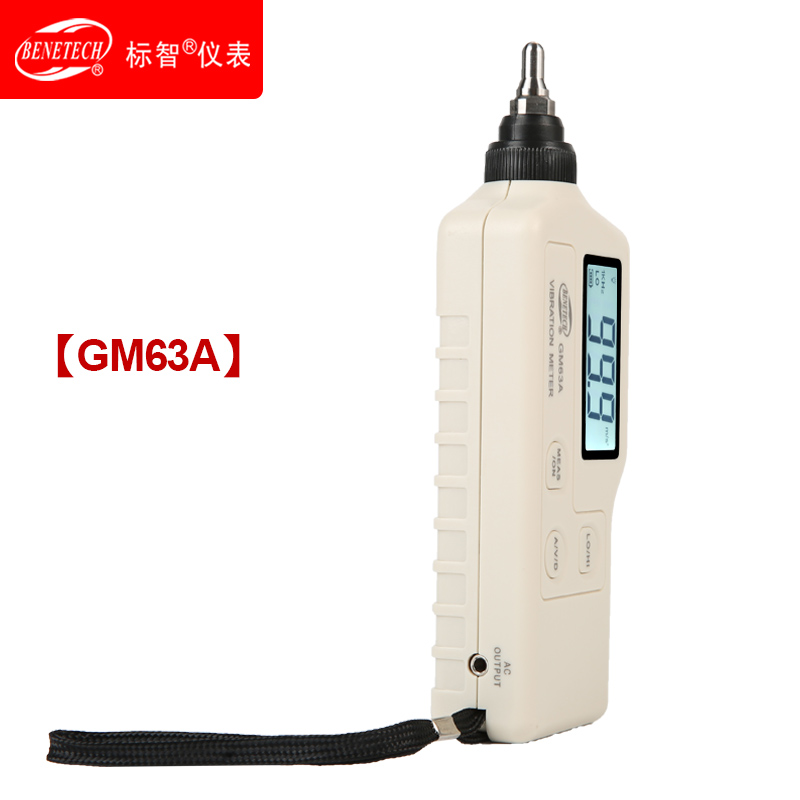 标智分体式便携测振仪GM  63A机械振动测试仪位移加速度测试仪表