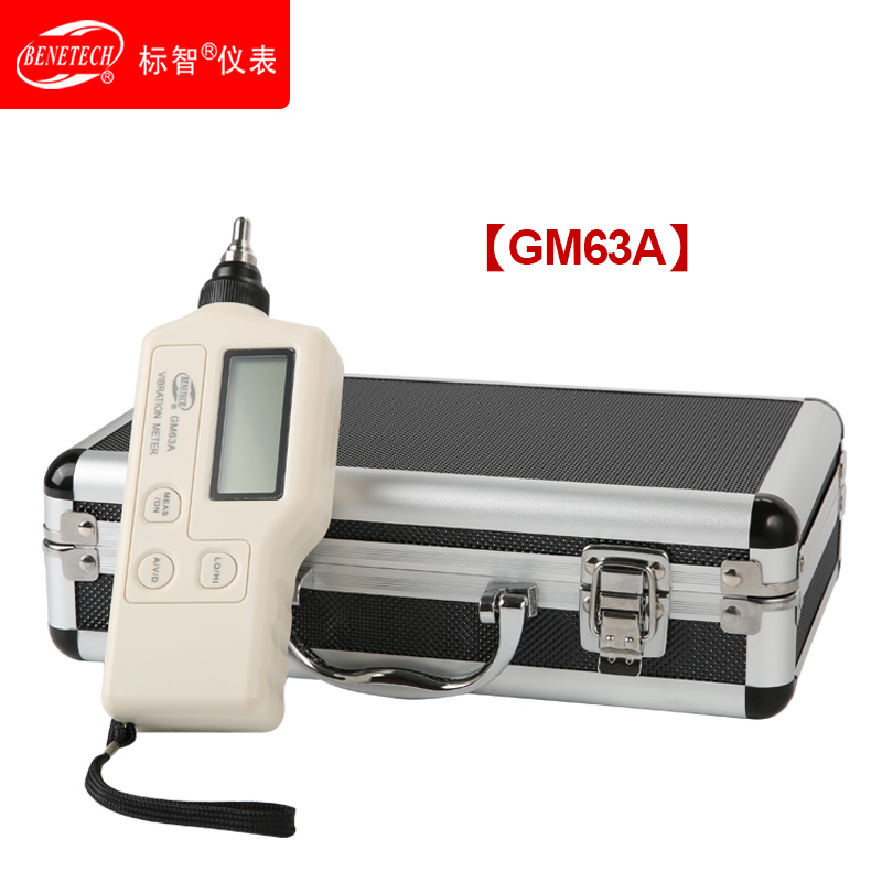 标智分体式便携测振仪GM  63A机械振动测试仪位移加速度测试仪表