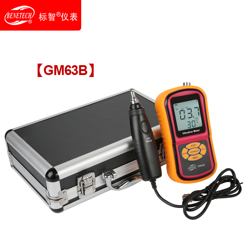标智分体式便携测振仪GM  63A机械振动测试仪位移加速度测试仪表