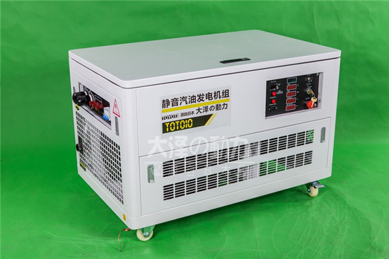 新型10kw静音汽油发电机参数