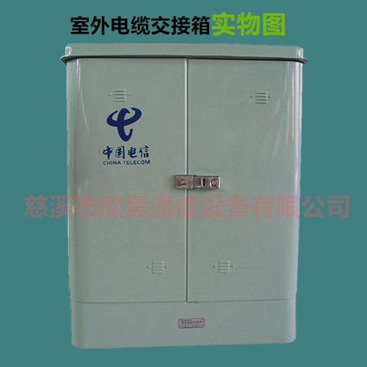 800对电缆交接箱HX-HPX800
