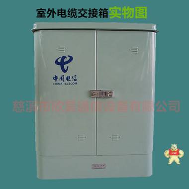 800对电缆交接箱HX-HPX800 慈溪市欣昊通信设备有限公司 800对电缆交接箱,800对电话交接箱,800对电缆交接箱价格,800对电缆交接箱配置