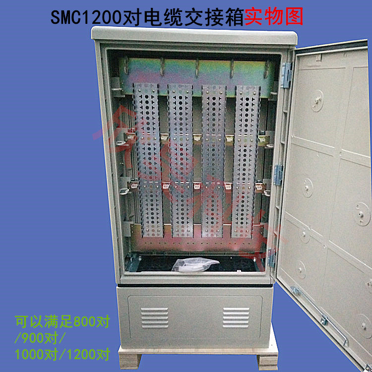 800对电缆交接箱HX-HPX800