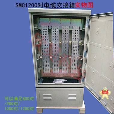 800对电缆交接箱HX-HPX800 慈溪市欣昊通信设备有限公司 800对电缆交接箱,800对电话交接箱,800对电缆交接箱价格,800对电缆交接箱配置