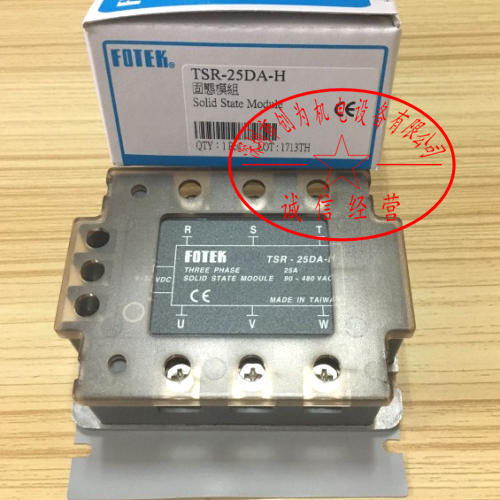 台湾阳明FOTEK固态继电器TSR-25DA-H,全新原装现货