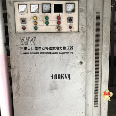 德力西SBW-100KVA三相电力稳压器100KVA三相380V工业大功率稳压器 德力西,三相电力稳压器,SBW-100KVA,100KVA三相380V,工业稳压器