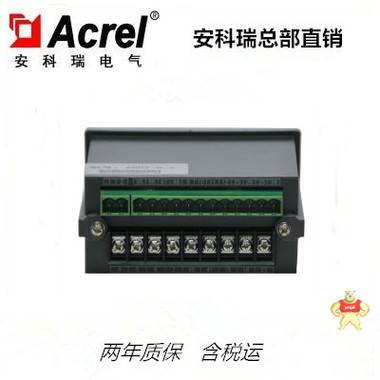 在售安科瑞ARD2-800/電動(dòng)機(jī)保護(hù)器智能型和普通型可選現(xiàn)貨包郵 安科瑞,電動(dòng)機(jī)保護(hù)器,ARD2-800/