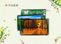 中達優(yōu)控T350A3.5寸嵌入式組態(tài)屏電阻屏串口屏 128G彩色屏 原裝現(xiàn)貨