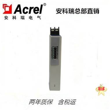 安科瑞 BD-DV 直流電壓變送器 4-20mA/0-5V直流輸出信號 生產廠家 直流電壓變送器,BD-DV,安科瑞