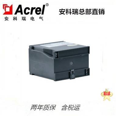安科瑞直销BD-3E/2M三相三线多电量变送器2路变送带RS485通讯 安科瑞,BD-3E/2M,多电量变送器