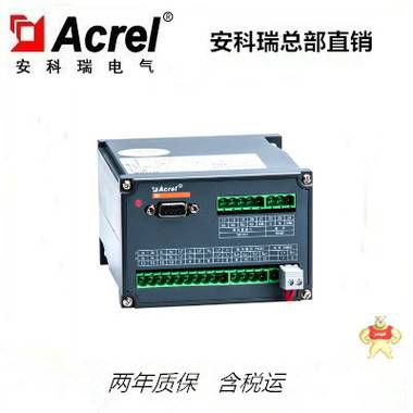 安科瑞直销BD-3E/2M三相三线多电量变送器2路变送带RS485通讯 安科瑞,BD-3E/2M,多电量变送器