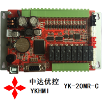 公元SLJD三凌板式PLC SL1N-44MR-4AD-2DA 兼容三菱FX1N自帶模擬量輸入輸出溫度功能 工控板