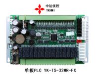 公元SLJD三凌板式PLC SL1N-44MR-4AD-2DA 兼容三菱FX1N自带模拟量输入输出温度功能 工控板