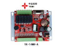 公元SLJD三凌板式PLC SL1N-44MR-4AD-2DA 兼容三菱FX1N自帶模擬量輸入輸出溫度功能 工控板